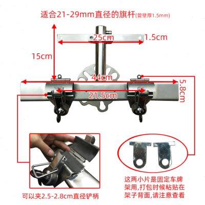 三菱V73猎豹V31黑金刚吉姆尼备胎铲架旗杆筒牌照架子工兵铲铁锹架
