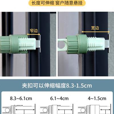 福怡岛卡扣悬挂式晾衣架 免打孔窗框阳台晾衣神器便携旅行外晒杆