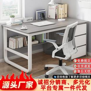 家用书桌卧室简约带书架学习桌子简易双人办公桌写字台 电脑桌台式