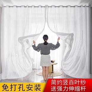 透光不透人纱帘窗帘门帘卧室客厅阳台厨房隔断落地 免打孔伸缩杆款