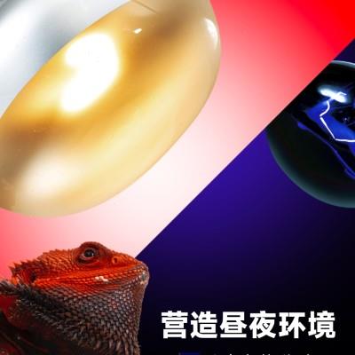 Giangarden爬宠UVA加热灯保温灯芦丁鸡保温小宠蜥蜴守宫蛇日光灯