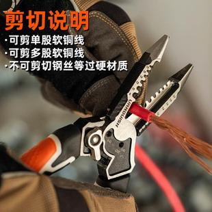 钳电工专用钳子多功能剪线钳尖嘴拨线钳剥线器电线扒皮剥皮钳
