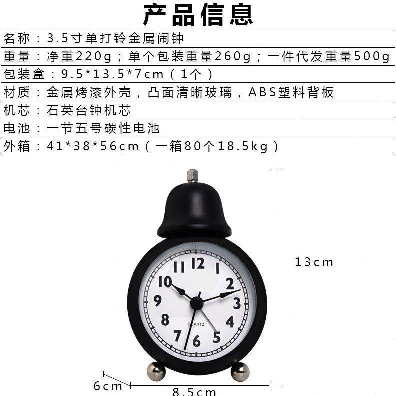 欧式复古金属单铃小闹钟 儿童创意床头夜光台钟 桌面静音学生钟表