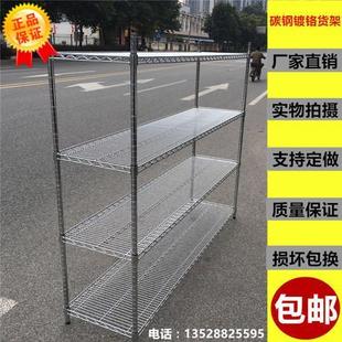 镀铬货架不锈钢物料车置物架镂空铁架线网家用多层储物架展示货架