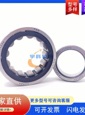 矿山机械轴承 BC1-1330非标圆柱滚子轴承 住友减速机轴承BC1-1330