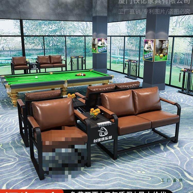 台球厅沙发观球椅桌球休息区专用观球椅子观战看球台球室沙发组合,商业/办公家具,沙发,淘宝优惠券,粉丝福利购,淘宝优惠卷