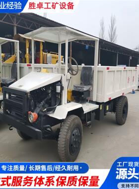 矿用防爆无轨胶轮车 机动灵活适应性广 WC8E防爆柴油机无轨胶轮车