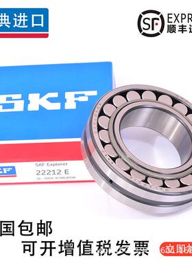 进口调心滚子轴承 24132 24134 24136 CC CA K 30 /C3 C4 W33