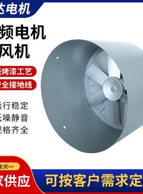 电机外置冷却风机G400F G450F功率2.2Kw3Kw4Kw散热风机变频电机