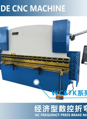 WC67K系列经济型数控折弯机2.5米3.2米63吨100吨液压折弯机百得