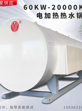 桥梁养护烘干杀菌电蒸汽锅炉电加热蒸汽发生器WDR2-1.25电锅炉