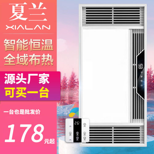 三电机风暖浴霸灯卫生间取暖照明排气扇一体集成吊顶卫生间暖风机