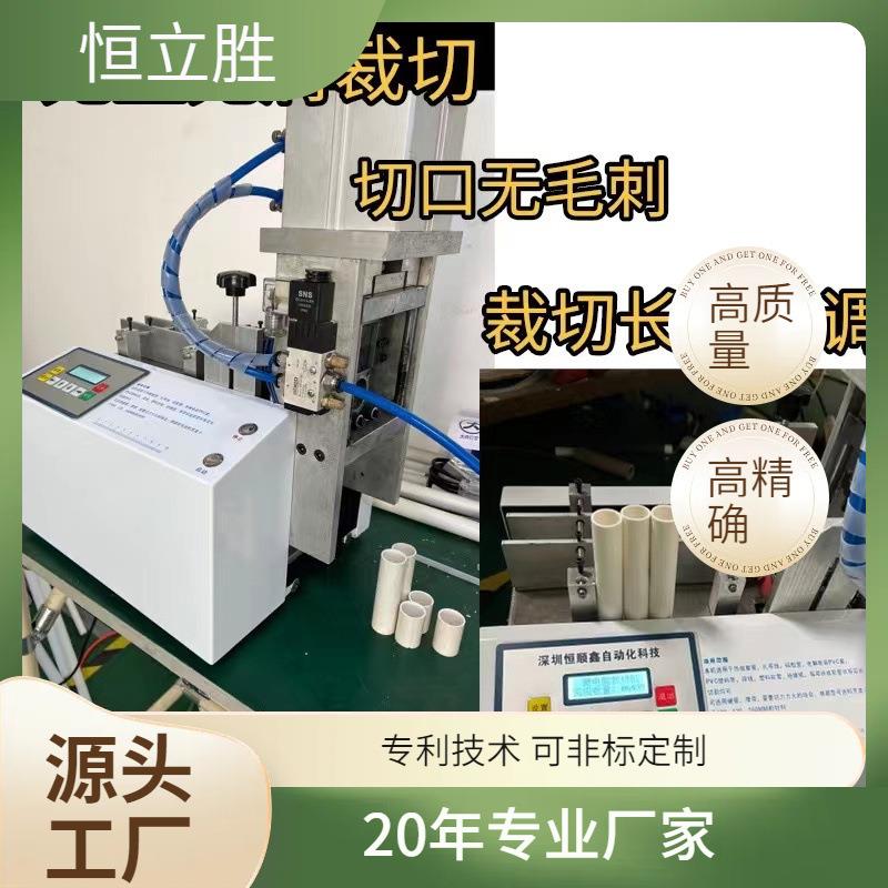 无土栽培花架PVC水培架管PPR太阳能热水管铝塑管稳态管自动切管机