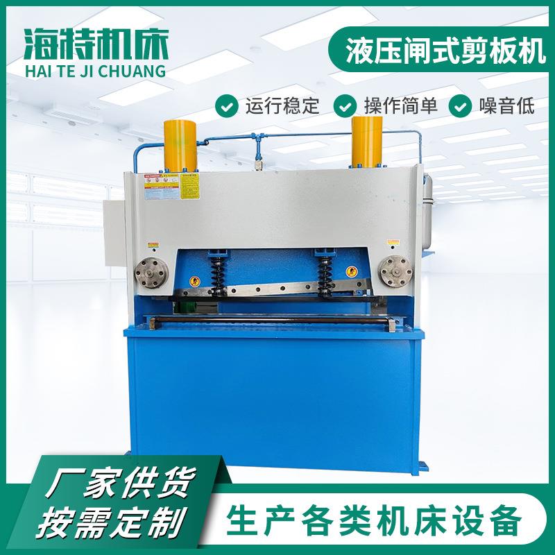 QC11Y-8*1700闸式剪板机 数控液压摆式剪板机 数控液压闸式剪板机