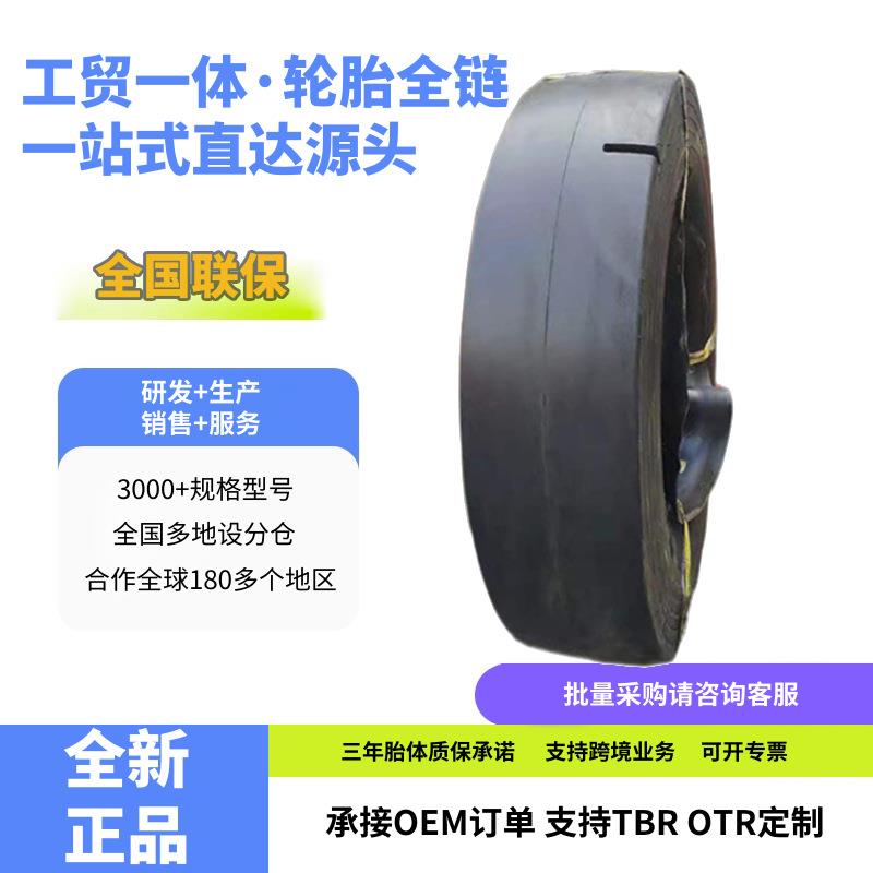 工程光面轮胎10.5/80-16-6轮胎C-1花纹压路机铲运机轮胎