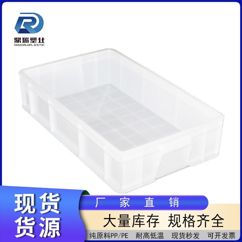 长方形塑料食品周转箱食品级面包箱全新料白色加厚糕点箱PE无盖