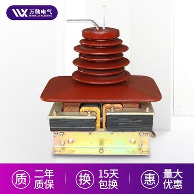 LCZ-35树脂浇注电压互感器35KV户内电压互感器