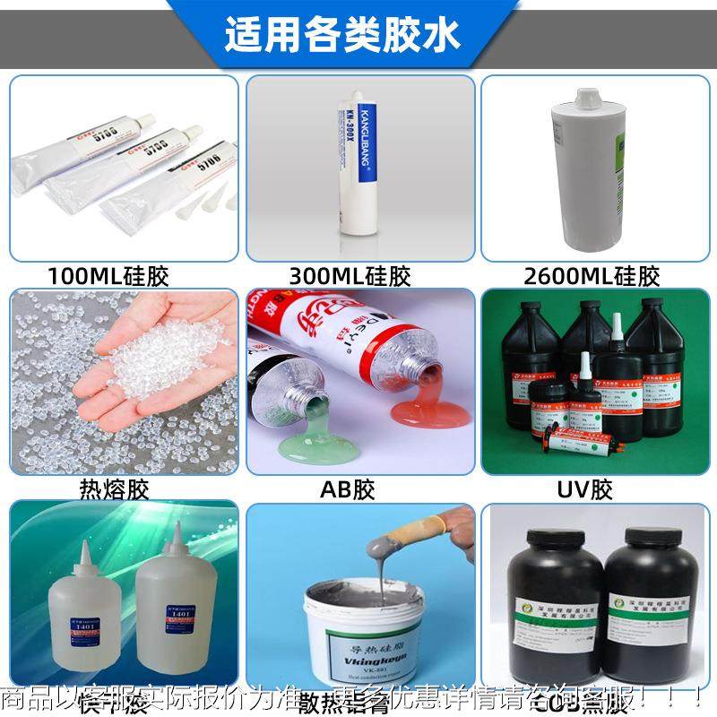 260L0M硅胶自动点胶机四轴232自胶动胶机双打平台UV热熔胶AB胶喷,五金/工具,电动打胶机,淘宝优惠券,粉丝福利购,淘宝优惠卷