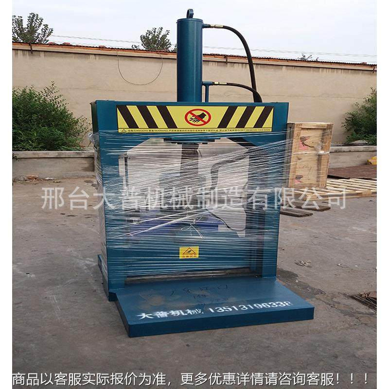 单机刀液价压切胶机格 橡胶械660胶 全自动数控切机型号齐全欢迎,五金/工具,硫化机,淘宝优惠券,粉丝福利购,淘宝优惠卷