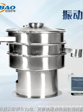石墨YS-1000分粉筛设波备 直径800圆形超声筛分除杂 无尘震细动筛