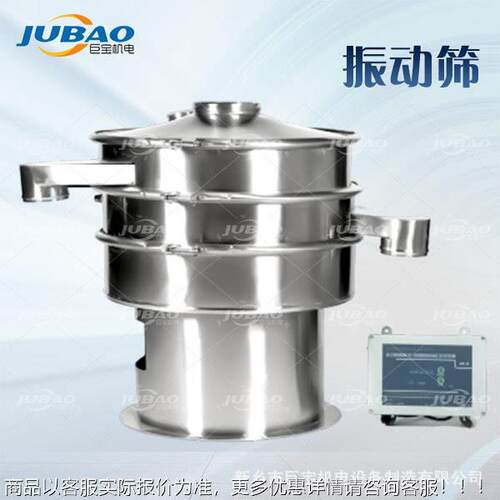 石墨YS-1000分粉筛设波备 直径800圆形超声筛分除杂 无尘震细动筛