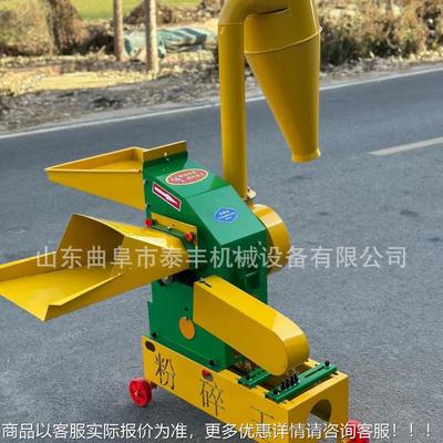 家用 豆料饼粕TBR粉杂碎机 玉米粮粉碎豆机 养殖饲粉碎机