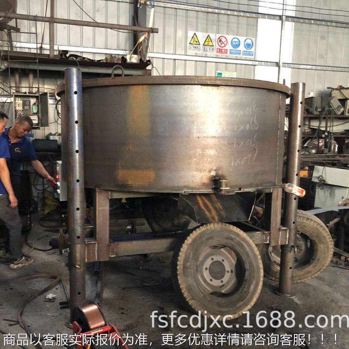 混拌凝土搅机工搅地浆机914圆盘拌机立式平口拌料水泥搅砂拌机现