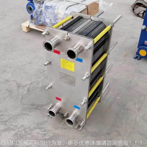 式换热器不锈BR0.6钢可拆卸板换换式热交器工业汽油水地暖蒸食品