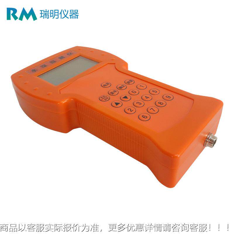 水深仪仪超声MOO波测深手持式便携式水深快深速测量仪水检测