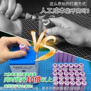 SUNKO斯安科锂电池小型K研磨针机18650电极渣残渣打磨焊焊MJ870