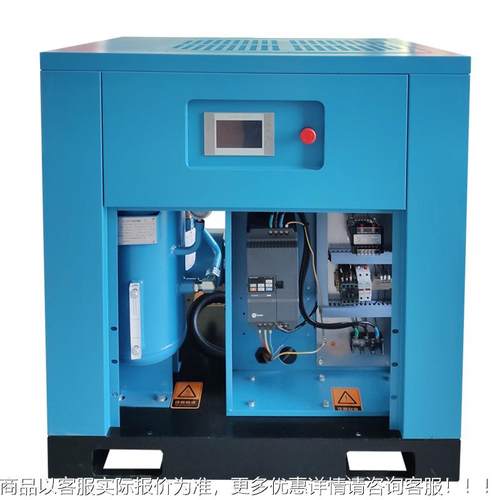 20匹永磁变频空压机k注塑喷砂用气15螺杆式空气压w机工厂2JYYC-20
