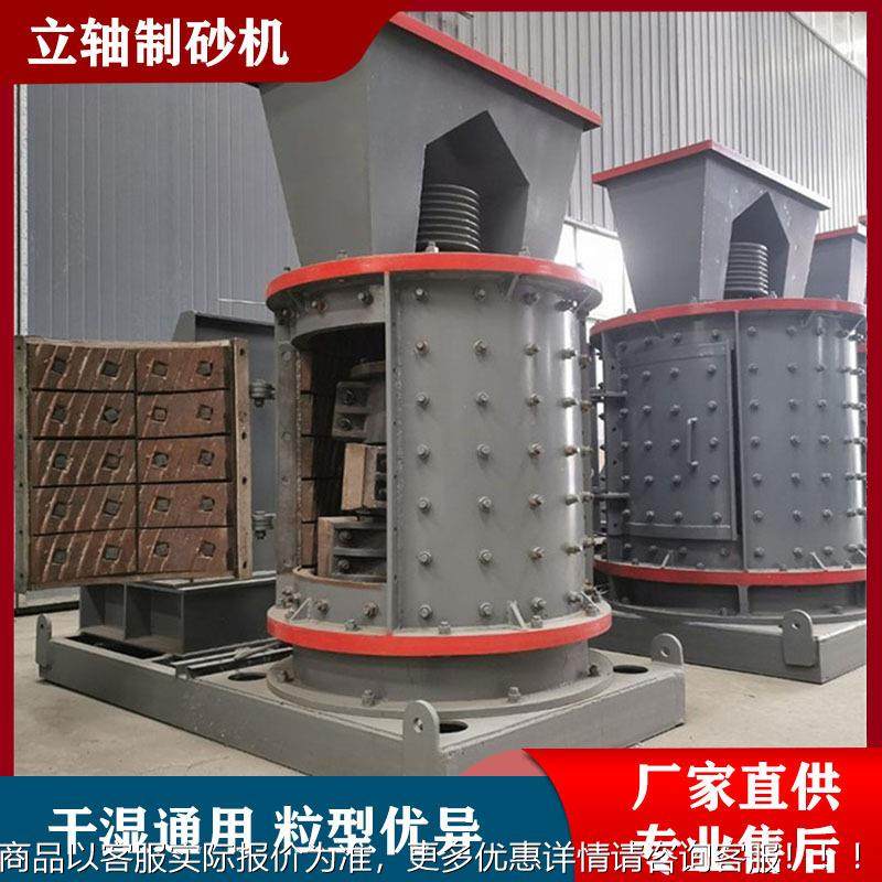 方解石打机 15砂00立式高铬合金板制砂机大小型锤 型白云石复合破,清洗/食品/商业设备,切菜机,淘宝优惠券,粉丝福利购,淘宝优惠卷