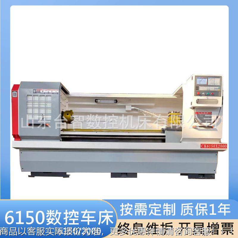 数控车床厂家产销售数控车床C569615 C6150车床智0能K变频精生密