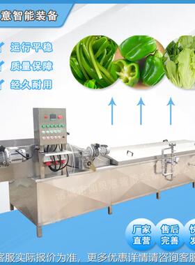 货供应蘑菇蒸煮漂烫机 商果用蔬蒸煮烫机漂 毛豆漂现烫杀HYN青机