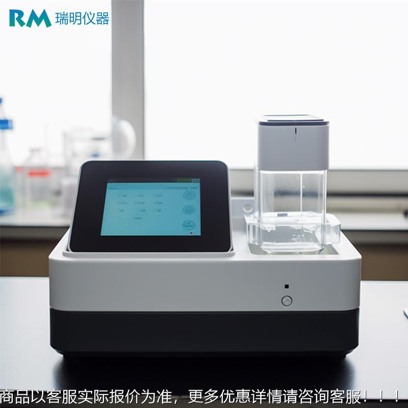 养水质默认项氨氮监测仪COD化 学需氧量总磷氮 水产殖污水河水总