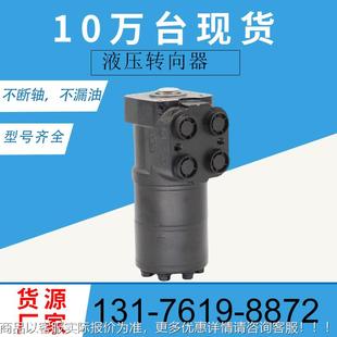 丹佛斯O装 置PDVBZZ转向控制单 SPC500液压转向器1压50N2158液转向