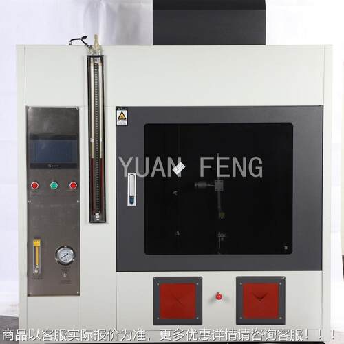 胶塑复合材料橡塑料水YF-600垂直平燃烧 水平垂直燃烧试胶验箱