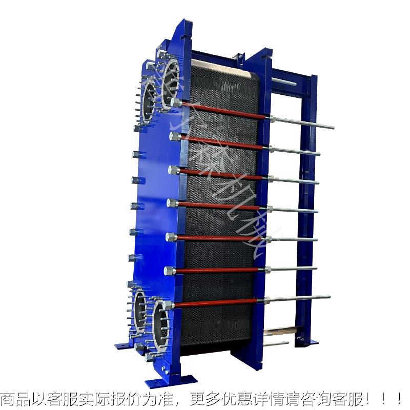 家供应可拆式板式换器 不锈钢厂PE450-S散板式换热器 水冷热热器