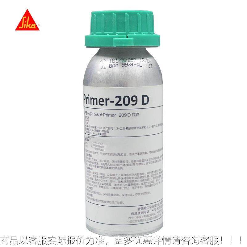 涂卡209D有机玻璃漆 特PCU殊底 促进活化 粘接西前基面清洁底剂