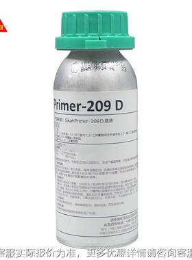 涂卡209D有机玻璃漆 特PCU殊底 促进活化 粘接西前基面清洁底剂