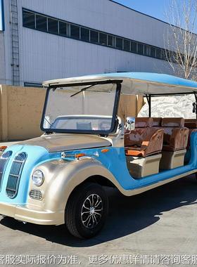 鲁复古车老爷环 景区公园摆渡车酒老WUN店售楼处接待车旅游观光爷