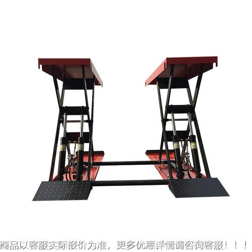 汽车举升 1.米四油缸升降 4吨LB-LS4C机剪式举升机4剪 超薄小升降