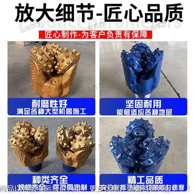 水井镶齿三牙轮钻头 油地钻井勘200mm探备设石 硬热质合金钻头
