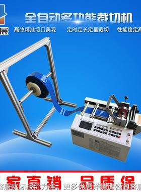 宏展全自动电池套管深切管机pvc机HZH-100X热缩动管电脑裁切切口
