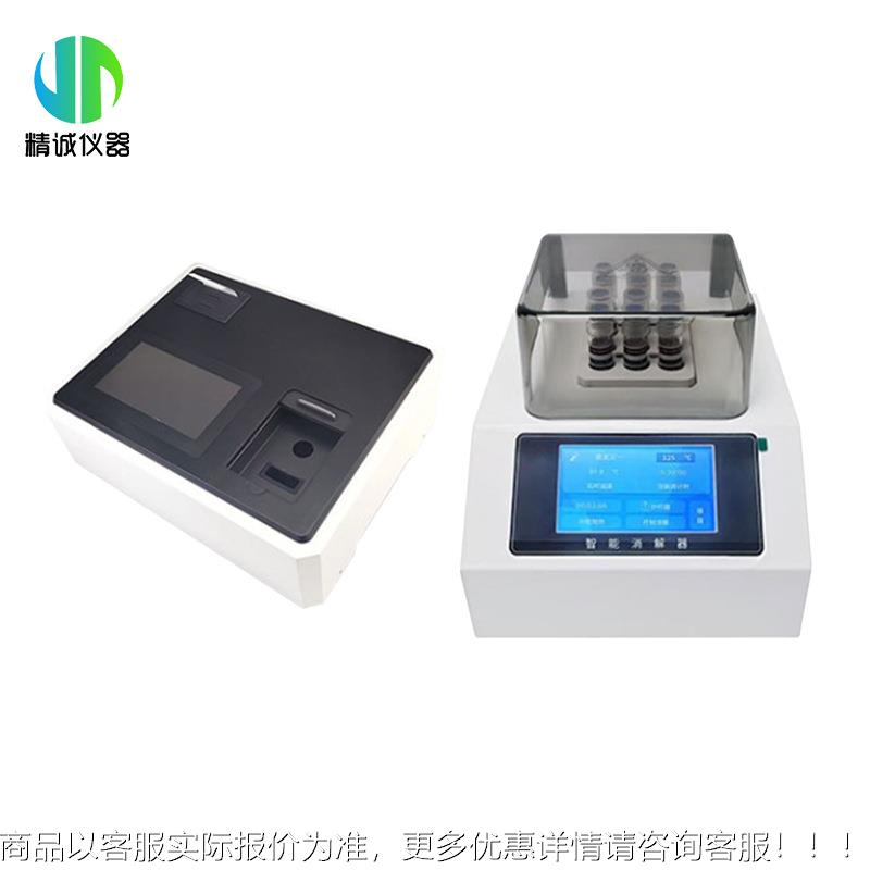 CD检测仪质多参数氨氮O总磷总氮度浊度便携JC-418型式水质色分水