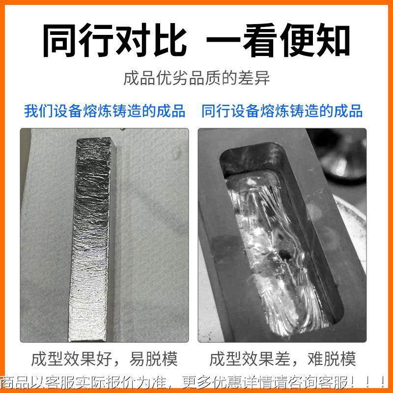 金属真空感中频熔炼炉升级版高频应  金银铜铂金熔炼BF-HZ-01一贵