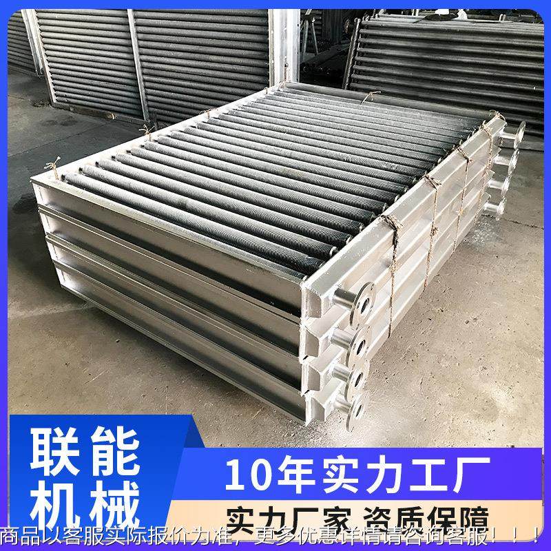 热型号齐全风炉热器热 烘干蒸汽散热换器 翅片管式热油导散器,机械设备,节能设备,淘宝优惠券,粉丝福利购,淘宝优惠卷