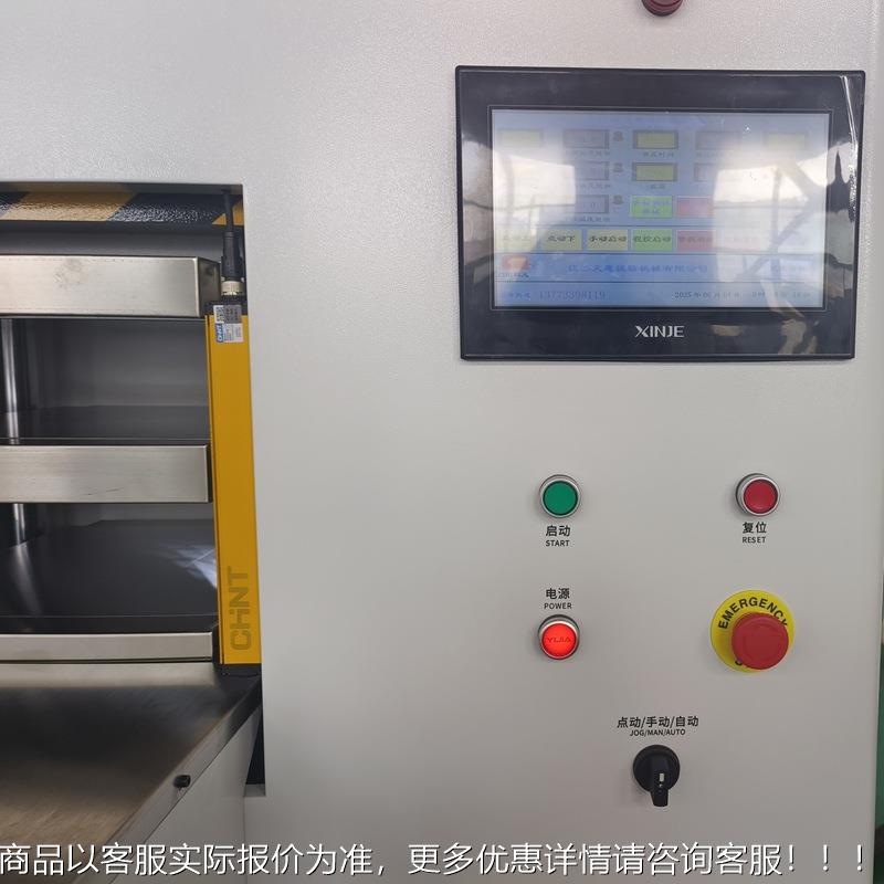 可程自动平板化机25T30T50TH6009D硫T硅胶压片机橡胶塑料压式模可