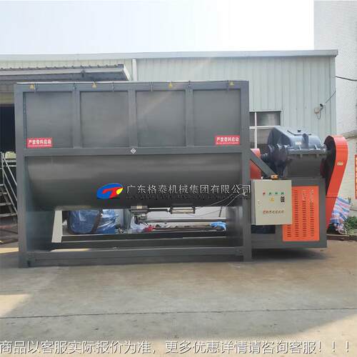 厂生产工五吨卧式搅拌机污GT-5000泥蒸加汽p热烘干设备 p料pe物料