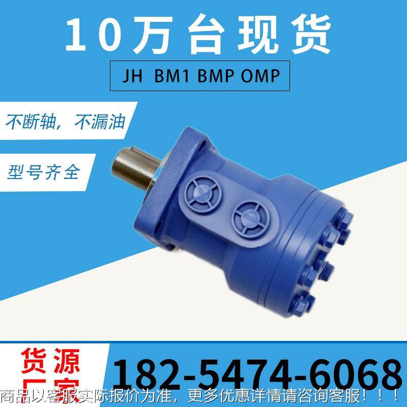 101-25ZMJ90-0达09 101系列液压马丹弗斯伊顿103-007-00线91摆马,标准件/零部件/工业耗材,液压马达/油马达,淘宝优惠券,粉丝福利购,淘宝优惠卷